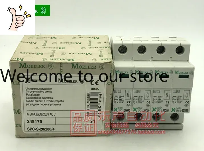 Woodworking News - 2025.4 SPC-S-20/280/4 248175 جهاز حماية من