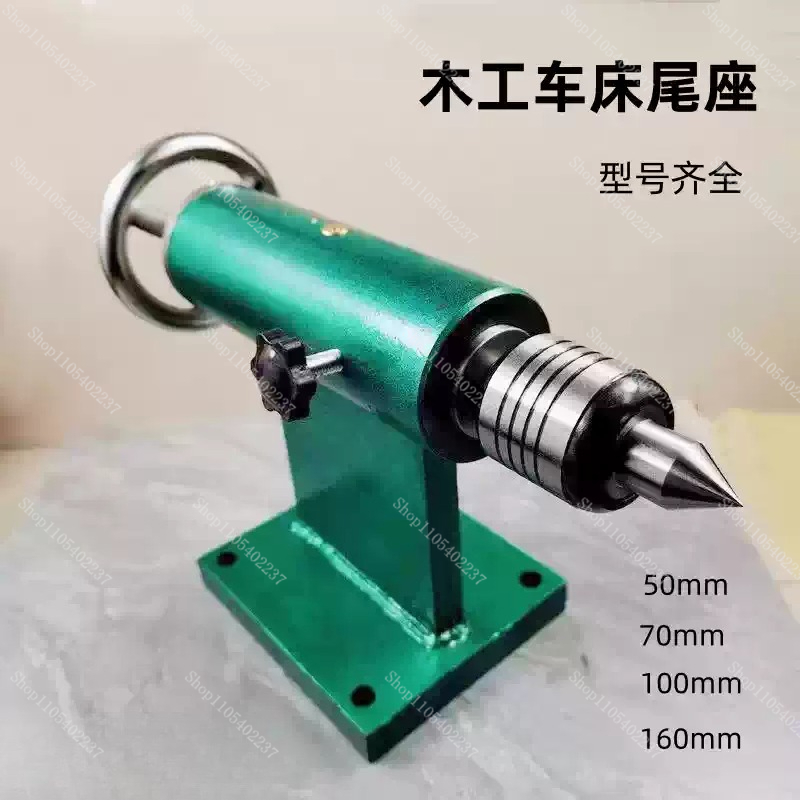 مجموعة ذراع التثبيت الخلفي لآل - مراجعة Woodworking Lathe Machine وسعره