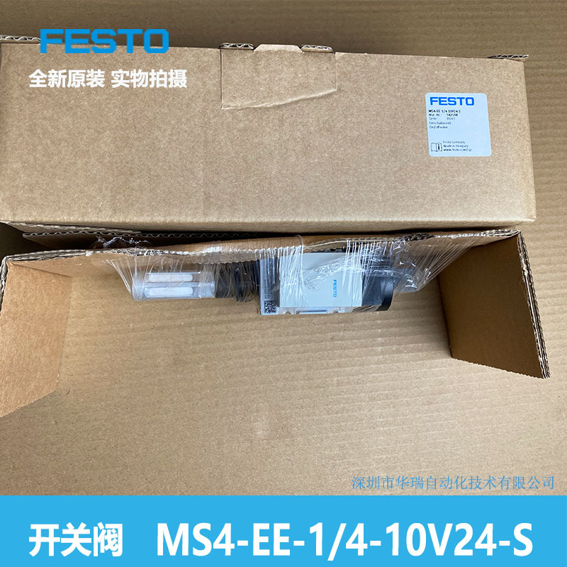 صمام تبديل MS4 - EE - 1/4-10 V - مراجعة Woodworking News وسعره