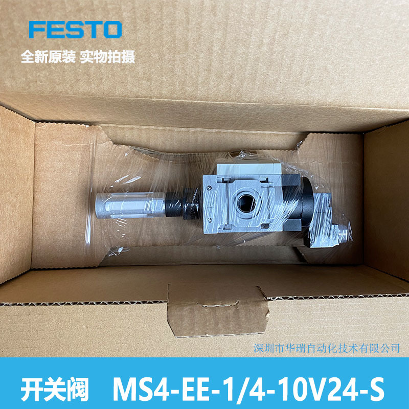 صمام تبديل MS4 - EE - 1/4-10 V - مراجعة Woodworking News وسعره