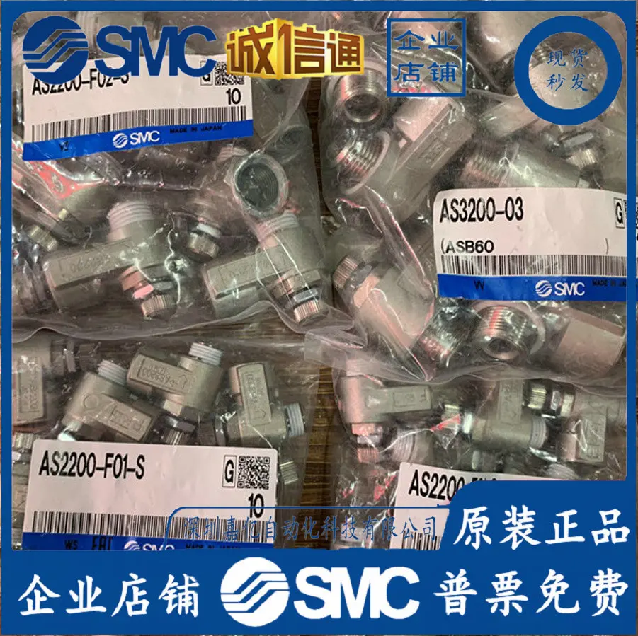 2026 [أصلي] صمام خنق SMC جديد  - مراجعة Woodworking News وسعره
